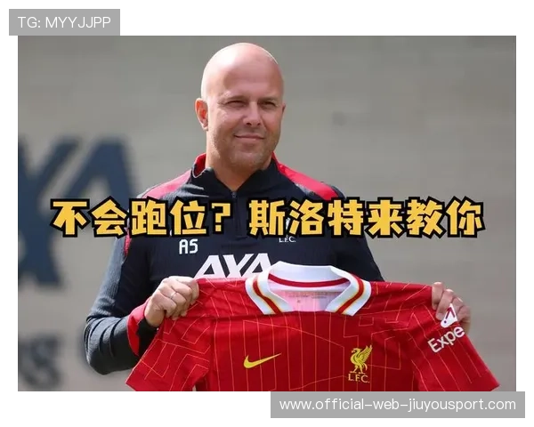 高位压迫转化为直接得分手段,破解高位压迫