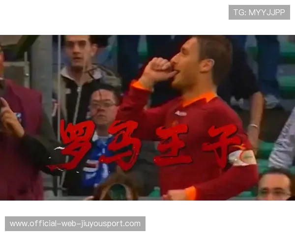 托莫里回追封堵,罗马直塞被彻底掐死,在罗马有人敢打托蒂吗