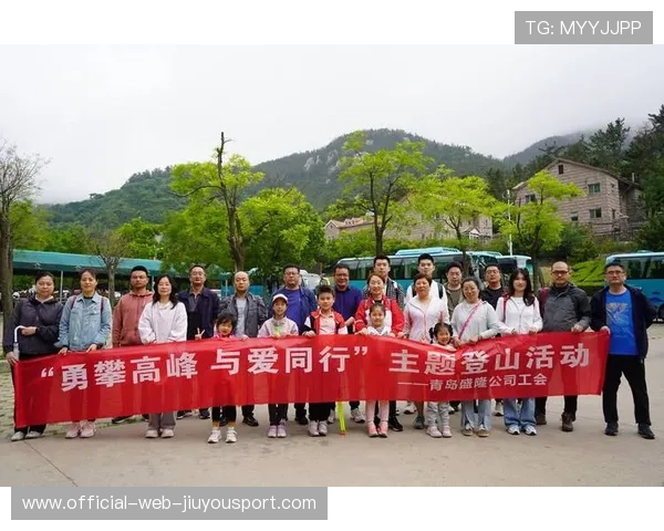 国际登山公益活动：环保与运动并重受欢迎，2021年登山活动方案